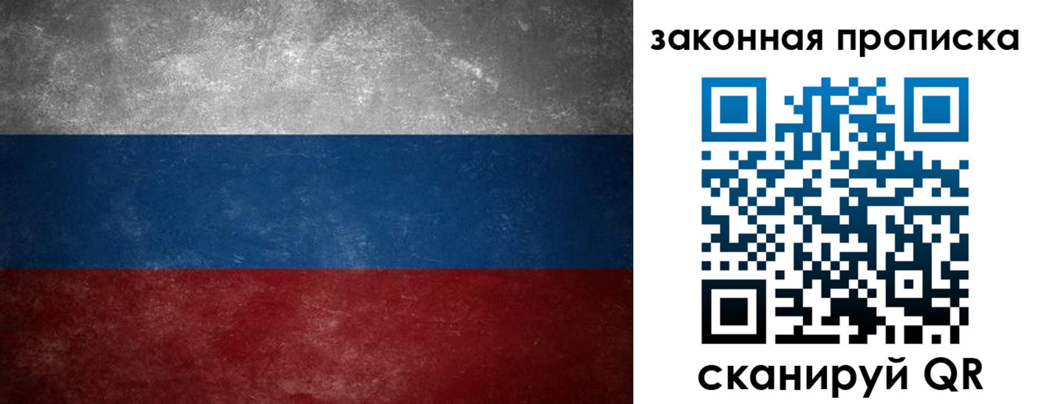 временная регистрация 2025 в Данкове