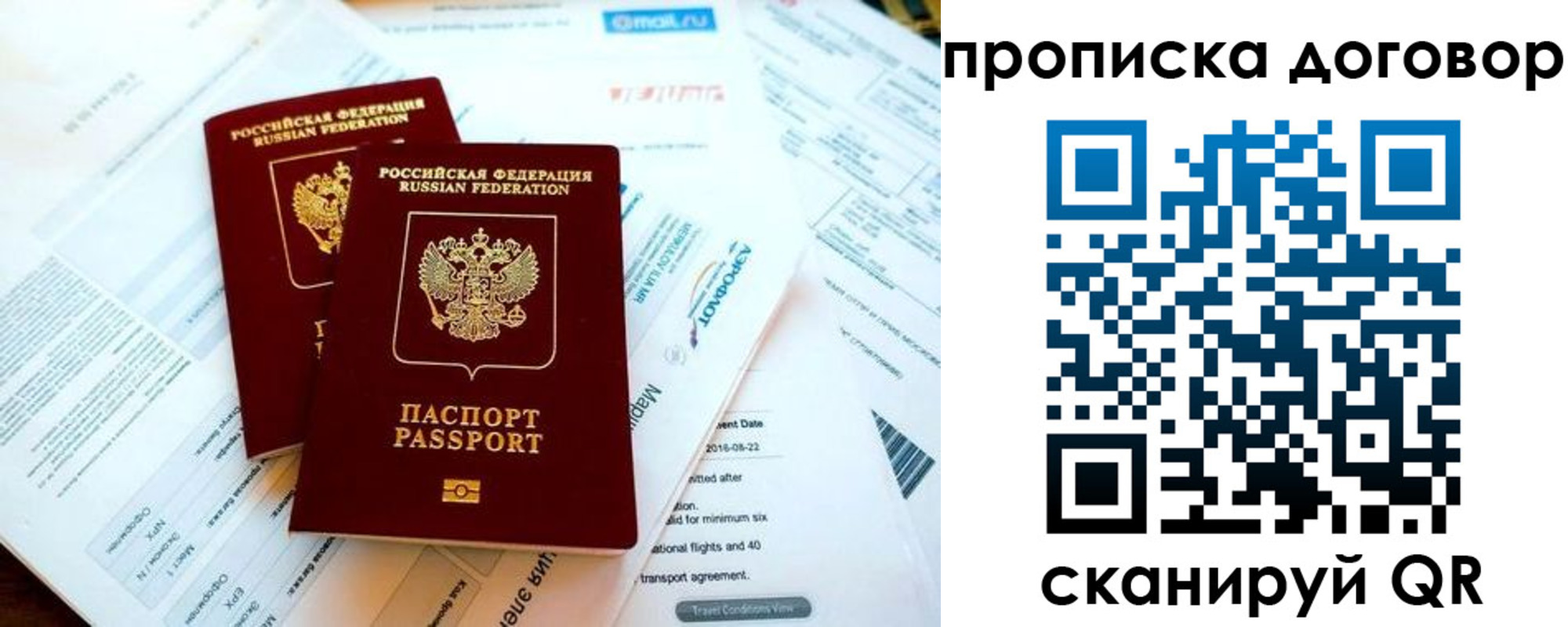 регистрация для школы в Данкове