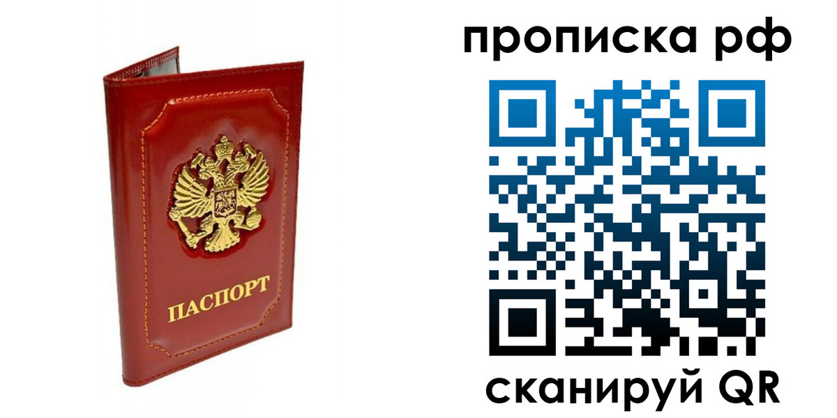 временная регистрация госуслуги в Данкове
