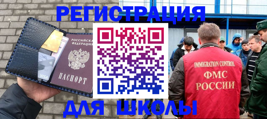 найти адрес прописки в Данкове