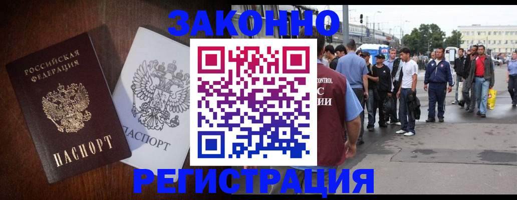 пропишу в квартире в Данкове