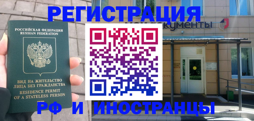 регистрация для школы в Данкове