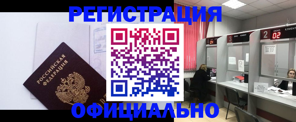 регистрация для школы в Данкове